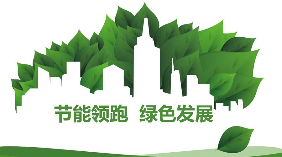綠色節(jié)能大趨勢！如何正確挑選節(jié)能衣物烘干機(jī)廠家？