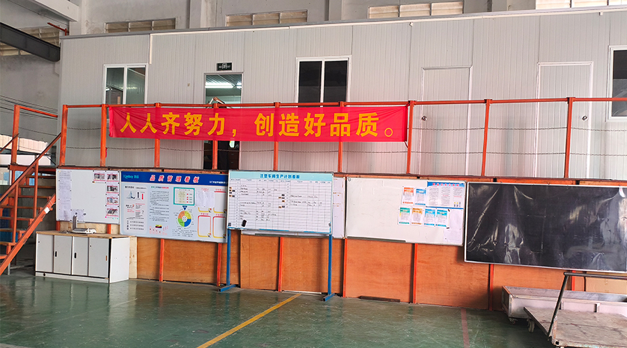 車間整潔管理，鑄就企業(yè)輝煌