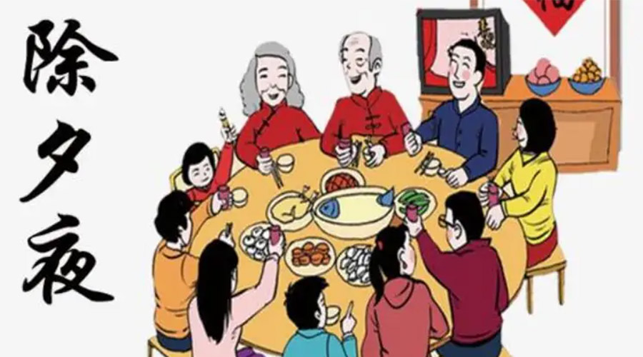 金環(huán)電器聊聊今年除夕居然不是大年三十？
