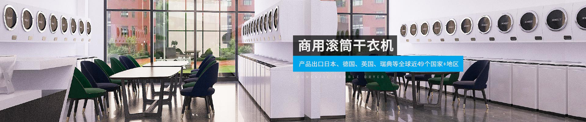 金環(huán)電器-產(chǎn)品出口日本、德國、英國、瑞典等全球近40個國家+地區(qū)