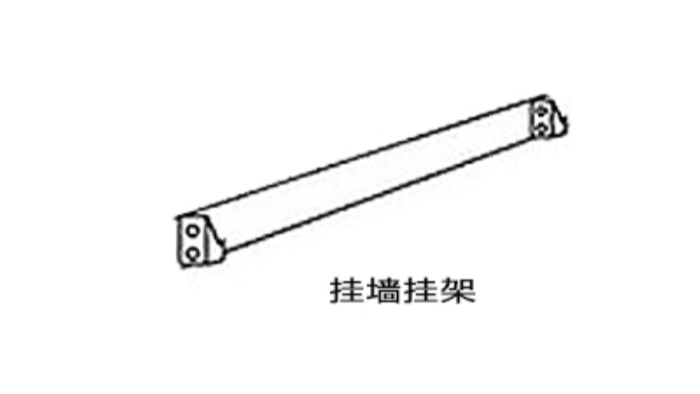須知！家用墻掛式衣物烘干機(jī)的掛墻安裝步驟