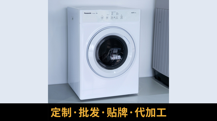 洗烘一體機(jī)烘衣不衛(wèi)生且有異味，家用干衣機(jī)優(yōu)勢(shì)凸顯！