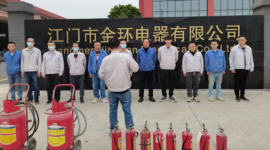 安全無小事！金環(huán)電器舉行2022年度應(yīng)急救援與疏散演練