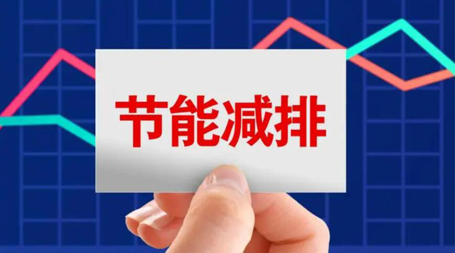 家用衣服烘干機(jī)的節(jié)能指標(biāo)是如何計(jì)算的？