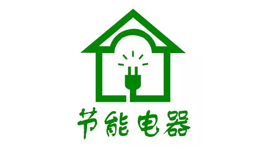 高溫襲來！家居用電量飆升，省電衣物烘干機備受青睞