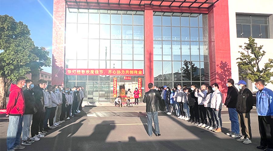 開工大吉！金環(huán)電器新年新啟程 萬事開門紅