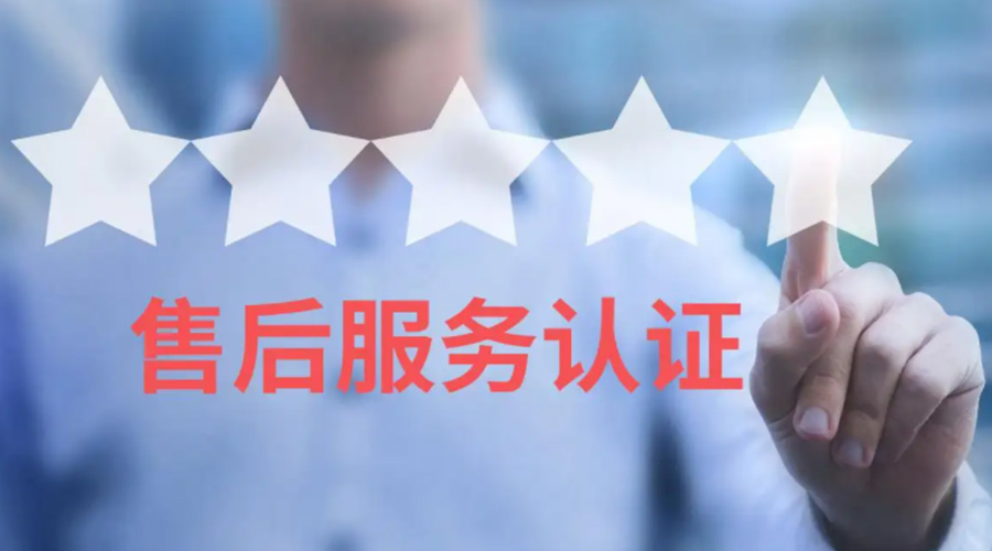 家用衣物烘干機生產廠家售后服務包括哪些？