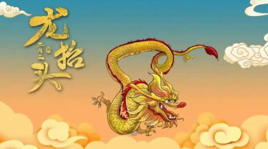 龍?zhí)ь^天氣有什么變化？金環(huán)電器提醒大家注意的事項