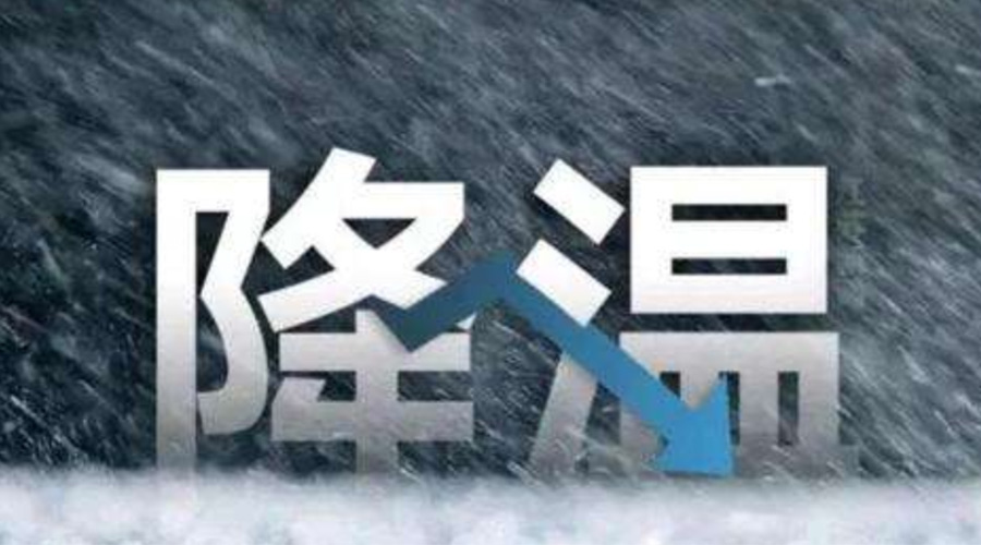 濕冷攻擊！廣東低至5度！滾筒干衣機(jī)訂單暴漲