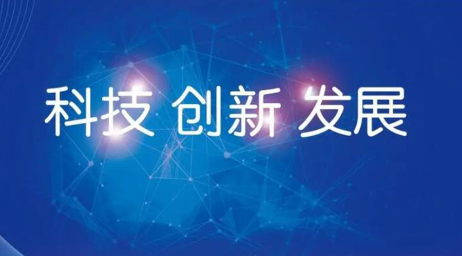 我國邁入創(chuàng)新型國家行列！金環(huán)電器促進(jìn)干衣機(jī)創(chuàng)新發(fā)展