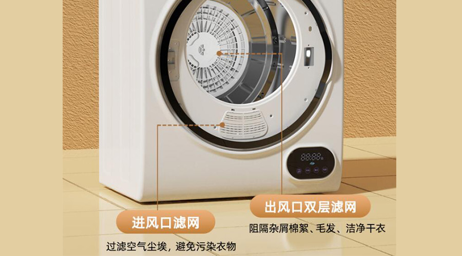對比普通烘干機，金環(huán)電器衣物烘干機過濾功效優(yōu)勢明顯