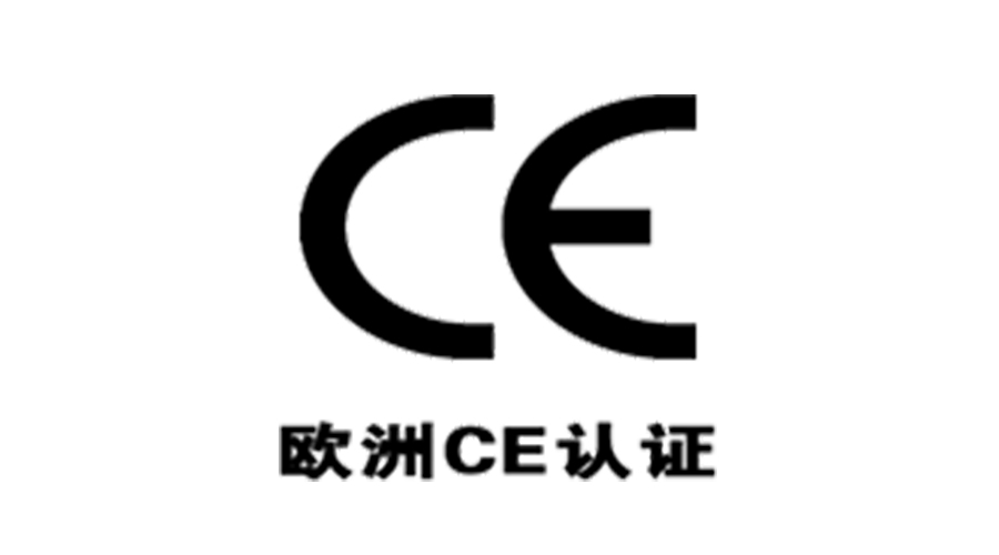 獲得衣物烘干機(jī)歐洲CE認(rèn)證，對(duì)企業(yè)有什么優(yōu)勢？