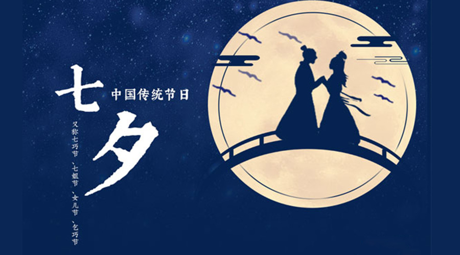 貼心又實(shí)用的七夕禮物清單推薦！金環(huán)電器來告訴你