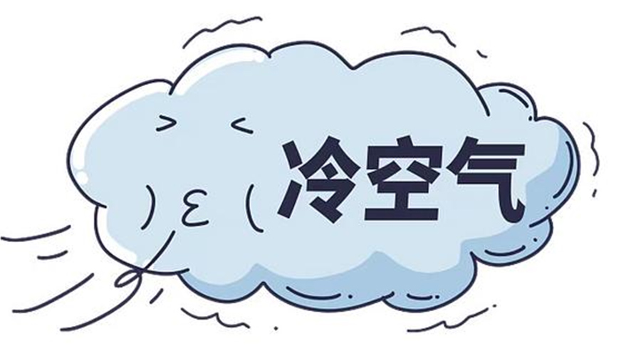最強冷空氣來襲！天氣轉(zhuǎn)冷使用家用干衣機的好處