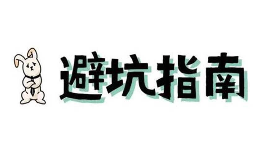 洗烘套裝選購要避坑！產品高度尺寸不可忽視