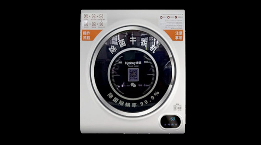 共享干衣機適用范圍廣！其烘衣溫度是多少