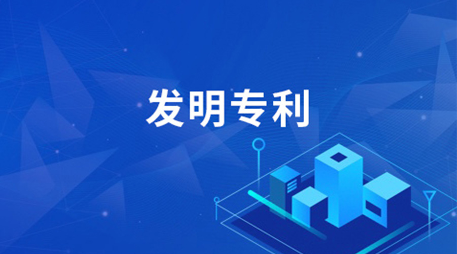 獲得外觀設(shè)計專利榮譽對干衣機(jī)代工廠的意義