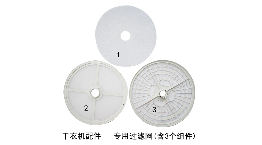 滾筒衣服烘干機(jī)需要定期保養(yǎng)嗎？如何保養(yǎng)？