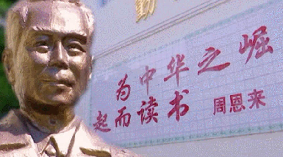 回顧視察江門事跡！金環(huán)電器紀(jì)念周恩來(lái)總理逝世46周年