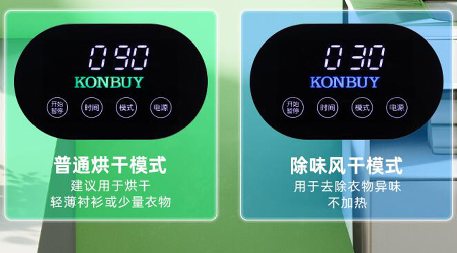 妙招！衣物烘干機(jī)一招快速清除衣物上的火鍋味、煙味！